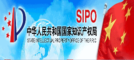 中國國家知識產權局（SIPO）